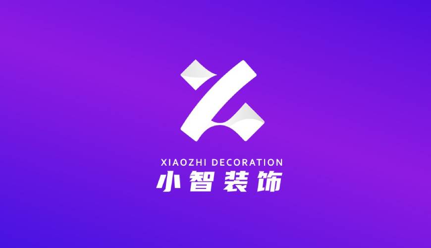 镇远县VI设计关于品牌识别的未来探索