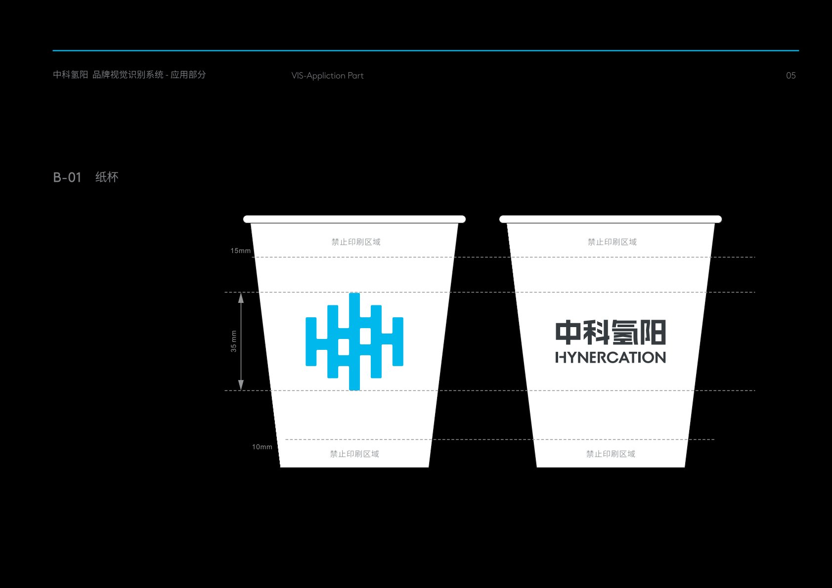 镇远县VI设计公司的发展说明很多企业逐渐的成型