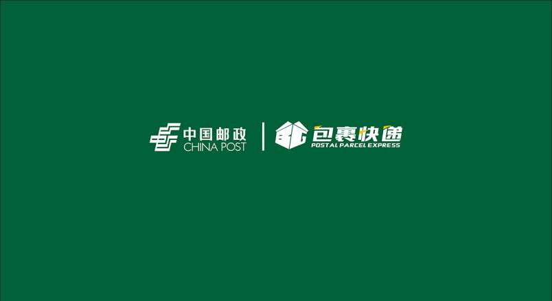 整套VI设计：赋能镇远县企业品牌全场景落地与长效发展